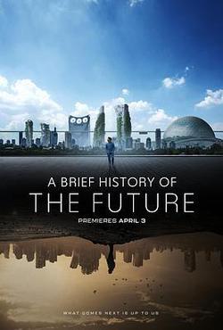 未來簡史(A Brief History of the Future)