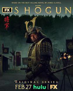 幕府將軍 第一季(Shōgun Season 1)