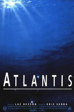 亞特蘭蒂斯(Atlantis)