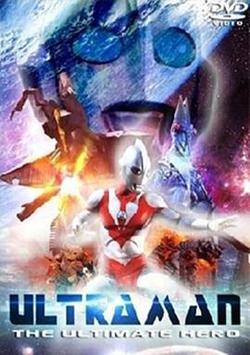 帕瓦特奧特曼(Ultraman: The Ultimate Hero)