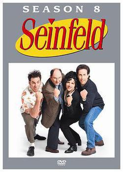 宋飛正傳 第八季(Seinfeld Season 8)