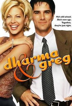 達爾瑪和格里格 第一季(Dharma & Greg Season 1)