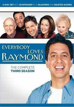 人人都愛雷蒙德 第三季(Everybody Loves Raymond Season 3)