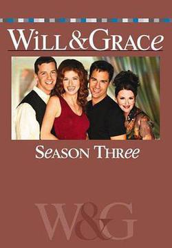威爾和格蕾絲  第三季(Will & Grace Season 3)