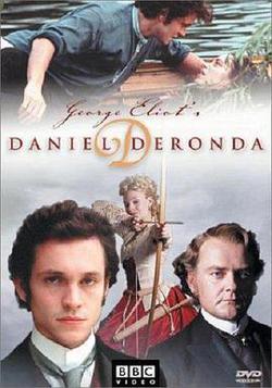 丹尼爾的半生緣(Daniel Deronda)