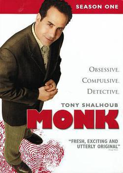 神探阿蒙 第一季(Monk Season 1)