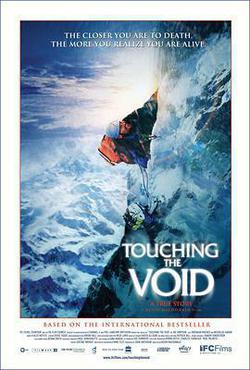 冰峰168小時(Touching the Void)