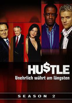 飛天大盜 第二季(Hustle Season 2)
