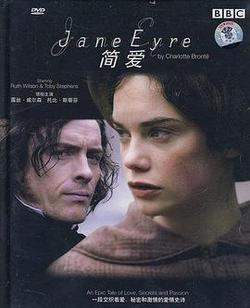 簡愛(Jane Eyre)