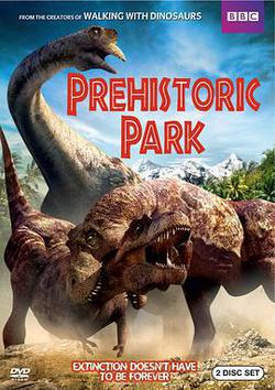 史前公園(Prehistoric Park)