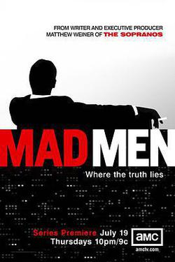 廣告狂人 第一季(Mad Men Season 1)