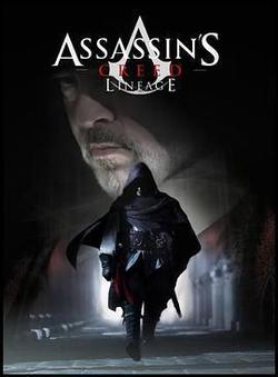 刺客信條：血系(Assassin's Creed: Lineage)