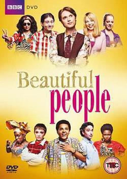 靚麗人生 第二季(Beautiful People Season 2)