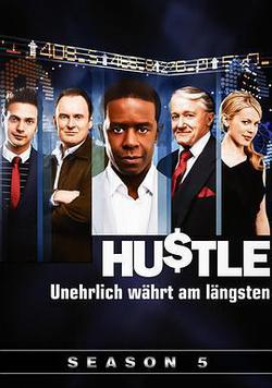 飛天大盜 第五季(Hustle Season 5)