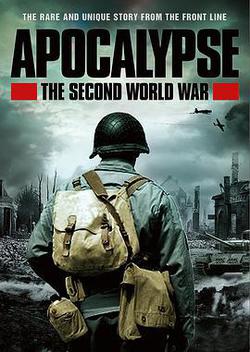 二次大戰啟示錄(Apocalypse - La 2ème guerre mondiale)