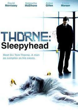 警長索恩：貪睡鬼(Thorne: Sleepyhead)