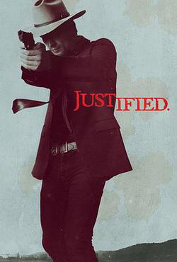 火線警探 第一季(Justified Season 1)