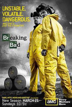 絕命毒師 第三季(Breaking Bad Season 3)