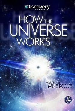 了解宇宙是如何運行的 第一季(How the Universe Works Season 1)