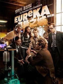 靈異之城 第四季(Eureka Season 4)