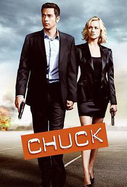 超市特工  第五季(Chuck Season 5)