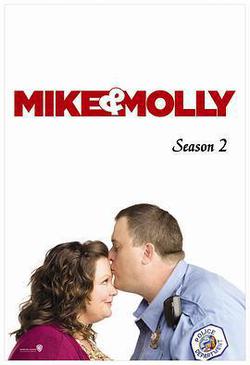 邁克和茉莉 第二季(Mike & Molly Season 2)