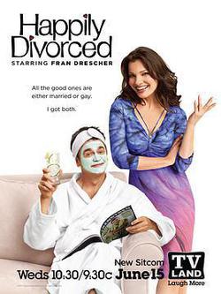 離婚快樂 第一季(Happily Divorced Season 1)