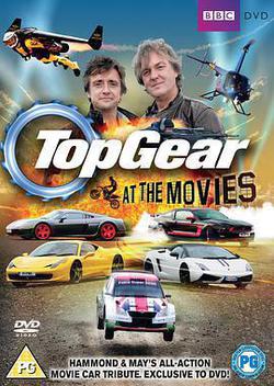 急速檔：大電影(Top Gear at the Movies)