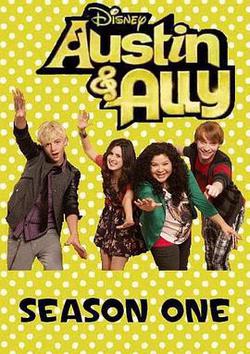 奧斯汀與艾麗 第一季(Austin & Ally Season 1)