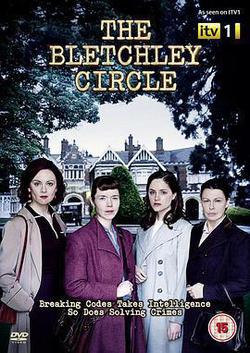 布萊切利四人組 第一季(The Bletchley Circle Season 1)