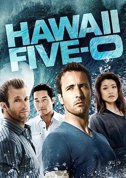 夏威夷特勤組 第三季(Hawaii Five-0 Season 3)