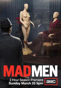 廣告狂人 第五季(Mad Men Season 5)
