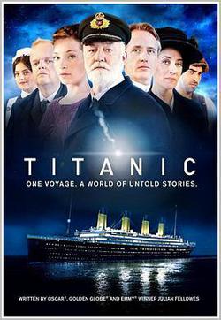 泰坦尼克號(Titanic)