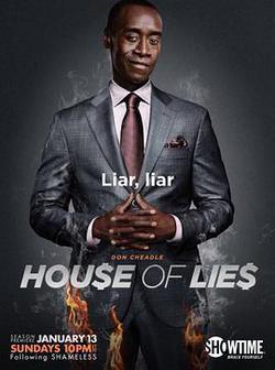 謊言屋 第二季(House of Lies Season 2)