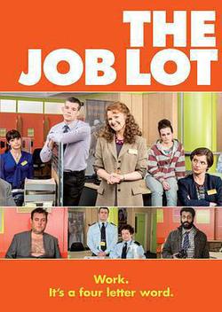 職介破事兒 第一季(The Job Lot Season 1)
