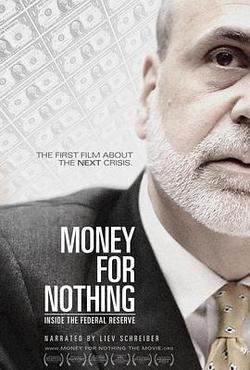 金錢無用：深入美聯儲(Money for Nothing: Inside the Federal Reserve)