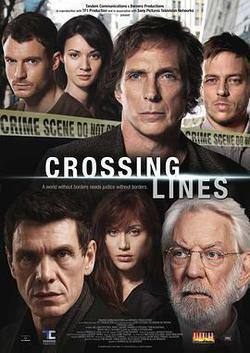 縱橫案線 第一季(Crossing Lines Season 1)