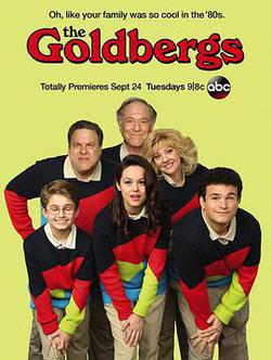 戈德堡一家 第一季(The Goldbergs Season 1)