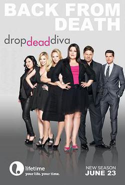 美女上錯身 第五季(Drop Dead Diva Season 5)