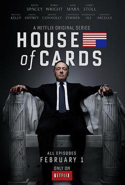 紙牌屋 第一季(House of Cards Season 1)