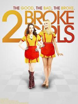 破產姐妹 第三季(2 Broke Girls Season 3)