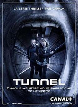 邊隧謎案 第一季(The Tunnel Season 1)