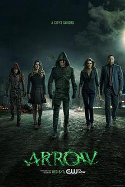 綠箭俠 第三季(Arrow Season 3)