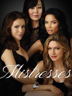 情婦 第二季(Mistresses Season 2)