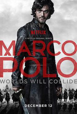 馬可波羅 第一季(Marco Polo Season 1)