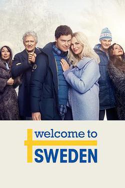 歡迎來到瑞典 第二季(Welcome to Sweden Season 2)