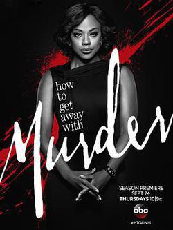 逍遙法外 第二季(How to Get Away with Murder Season 2)