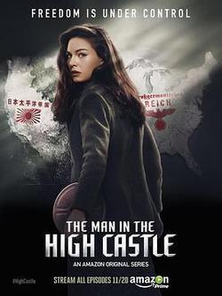 高堡奇人 第一季(The Man in the High Castle Season 1)
