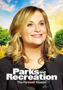 公園與游憩 第七季(Parks and Recreation Season 7)