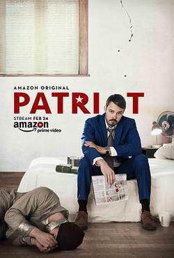 愛國者 第一季(Patriot Season 1)